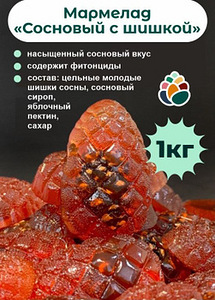 Looduslik marmelaad (2 foto / 6)