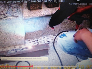 Ручной портативный Электрический сварочный аппарат 220в.140A (3 фото из 3)