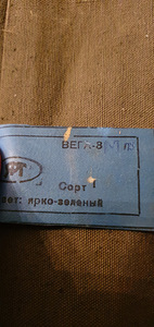Резиноаая надувная лодка Вега - 3 м. (3 foto / 6)