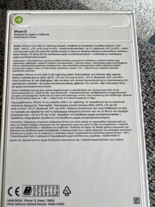 iPhone 13 зеленый (2 фото из 2)
