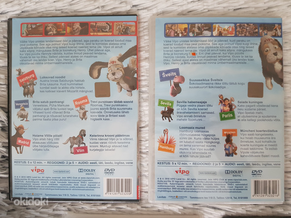 DVD Vipo Приключения летучей собаки, эпизоды 1–5 (фото #5)
