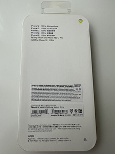 iPhone 12/12 Pro Silicon Case (2 foto / 2)