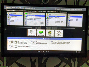 LG 50PA5500 50" Class Full HD Plasma TV (4 foto / 5)