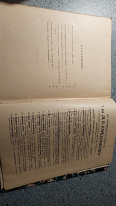 Старинная книга (3 фото из 3)