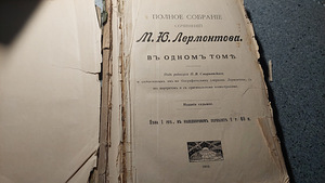 Antiikraamatud 7tk (2 foto / 3)