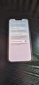 iPhone 13 Pro Max 128GB Aku 83% (4 foto / 4)