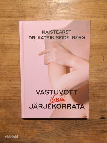 Katrin Seidelberg. Vastuvõtt ilma järjekorrata (foto #1)