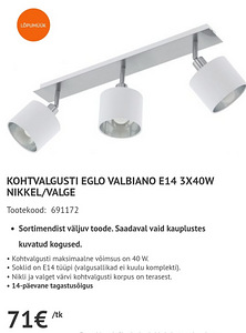 Lambide komplekt 3tk (5 foto / 7)