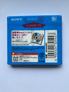 MiniDisk Sony MD80 5 tk. /10 tk (2 foto / 5)