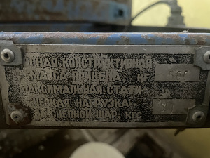 Zubrjonok MAZ 8114 (5 foto / 5)