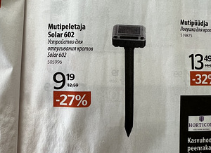 Отпугиватель кротов. 18 шт (3 фото из 3)