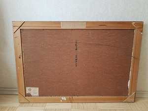 HEA HIND!Õlimaal 91,5×62,5 cm! ,1963 a. (4 foto / 10)