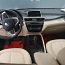 BMW X1 Полный привод 18d (фото #4)