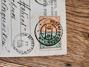 Postkaardid (4 foto / 5)