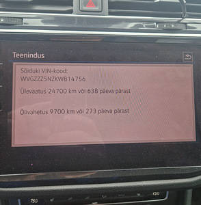 Volkswagen Tiguan (10 фото из 10)