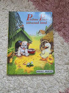 Детские книги (3 фото из 7)