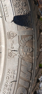 Зимние шины 185 50R16 (4 фото из 5)