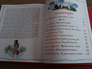 Современные писатели детям (2 фото из 3)