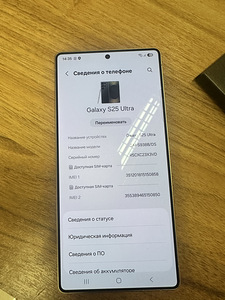 Samsung Galaxy S25 Ultra 512GB (5 foto / 5)