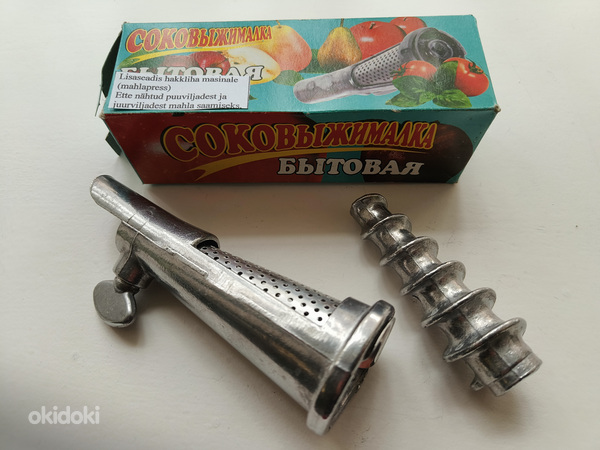 Насадка для мясорубки для томатного пюре и соковыжималки