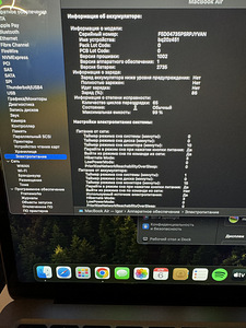 Apple Macbook Air M1 512gb/8gb (13-inch,), Space Grey, RUS/E (4 foto / 4)