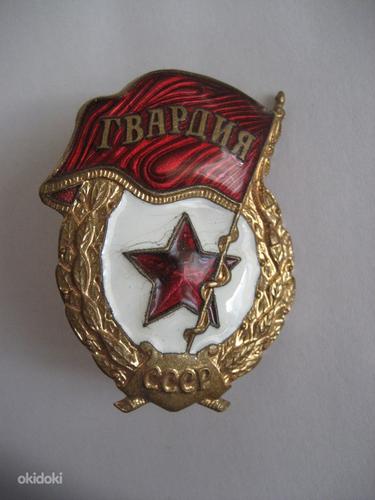 Матросский комплект-свитер оригинал СССР 1982 г. + нагрудный знак гвардии (фото #5)
