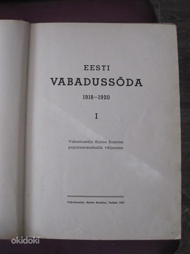 Eesti Vabadussõda 1918-1920 poolnahkköites Haruldus (foto #4)