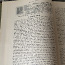 Vanaaegne raamat 1916a. (foto #5)