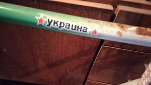M:jalgratas ukraina(originaal) (1 foto / 2)