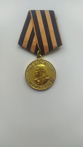 Обменяю медали (2 foto / 4)