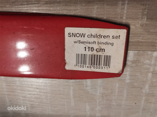 Детский лыжный комплект 110 (фото #5)