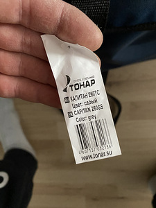Müüa praktiliselt uus kummipaat (3 foto / 3)