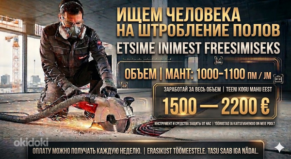 Põrandate freesija