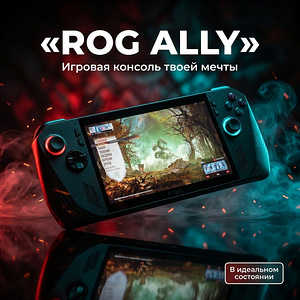 ASUS ROG Ally X - pihukonsool (1 foto / 6)
