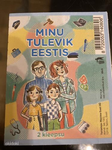 Maxima kleepsud "Minu tulevik Eestis" (foto #1)