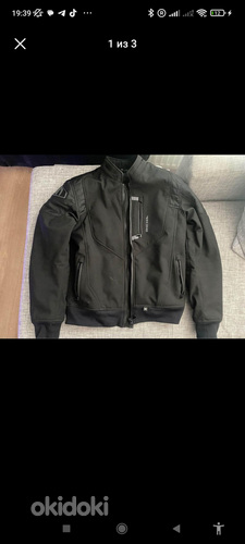 Richa куртка для мотоциклистов с защитой (фото #1)
