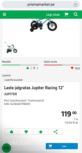 Laste jalgratas Jupiter Racing 12" (foto #2)