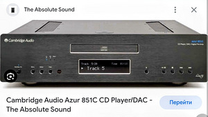 CD Cambridge Audio Azur 851C (1 foto / 4)