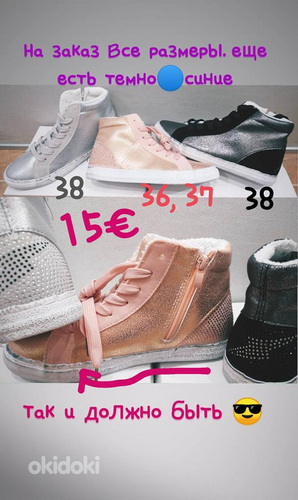 Разные новые кроссовки. разные цены и размеры. (фото #10)