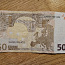 50 евро, 2002 г., S-серия Трише (фото #2)