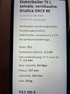 Keraamilise küttekehaga 75l boiler (3 foto / 4)