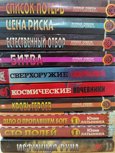 Книги в розницу и оптом (8 фото из 10)