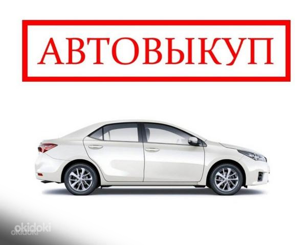 Autodekokkuost
