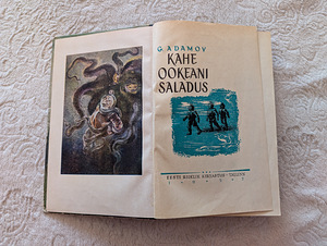 Seiklusjutte maalt ja merelt / Kahe ookeani saladus (4 foto / 6)