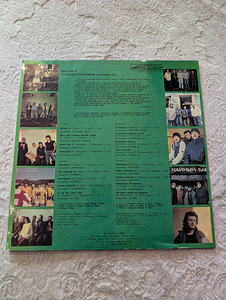 Eesti POP 9 / vinüül / 12 tolli (2 foto / 4)