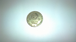 4 рубля (3 фото из 3)