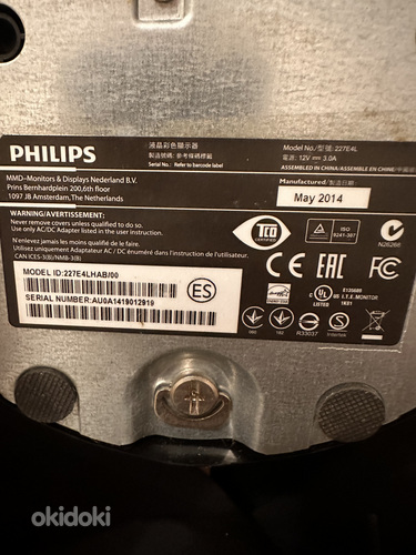 Монитор Philips 21,5" (фото #2)