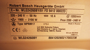 Pesumasin Bosch (2 foto / 4)