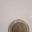 Монета 50 рублей 1992 года ЛМД (фото #2)