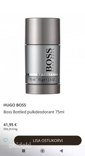 Оригинальный дезодорант-стик Hugo Boss в бутылочке (фото #1)